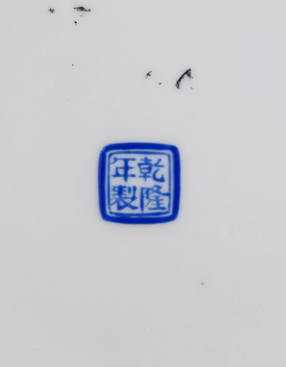 Vaso in porcellana, Famiglia Rosa, Cina, seconda metà del XX secolo