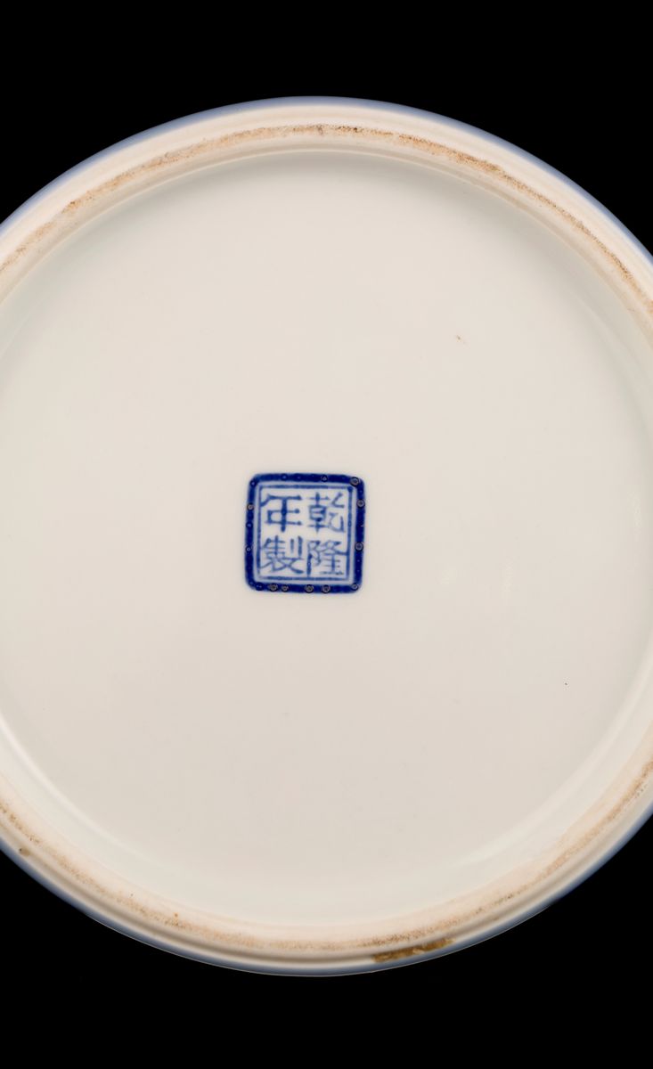 Vaso in porcellana, Famiglia Rosa, Cina, seconda metà del XX secolo