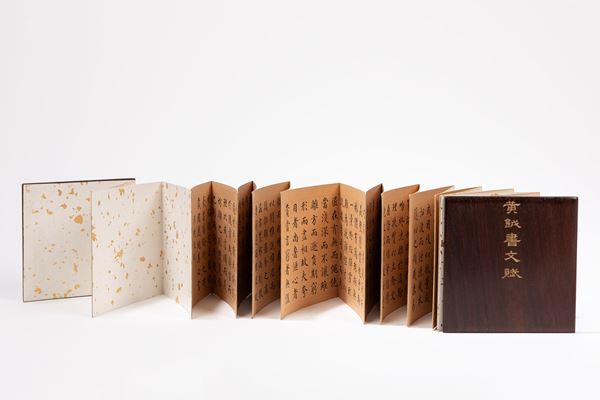 WOOD AND PAPER BOOK WITH CALLIGRAPHY