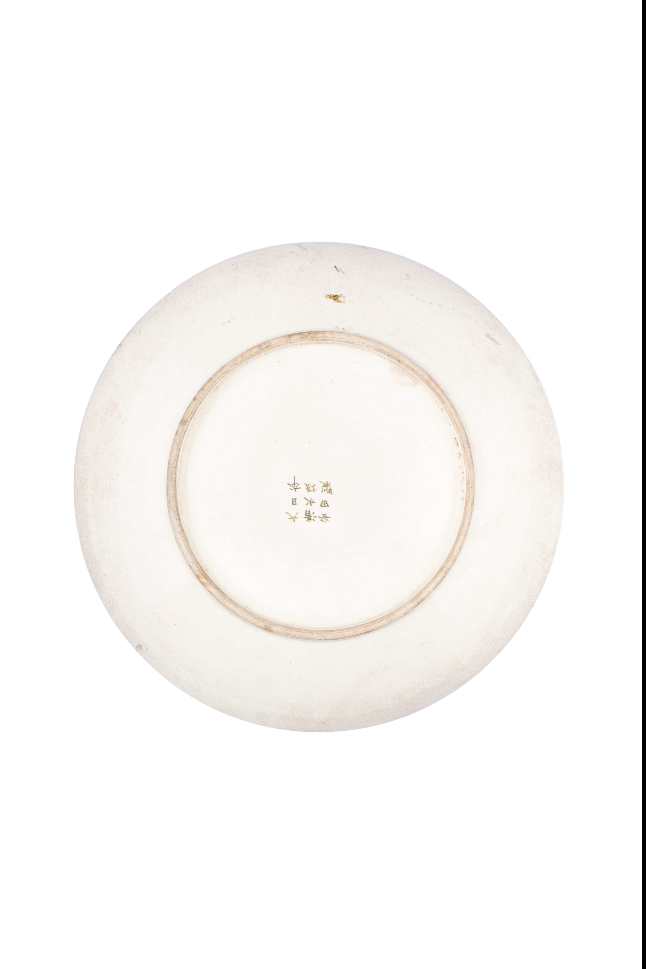 PIATTO IN CERAMICA SATSUMA