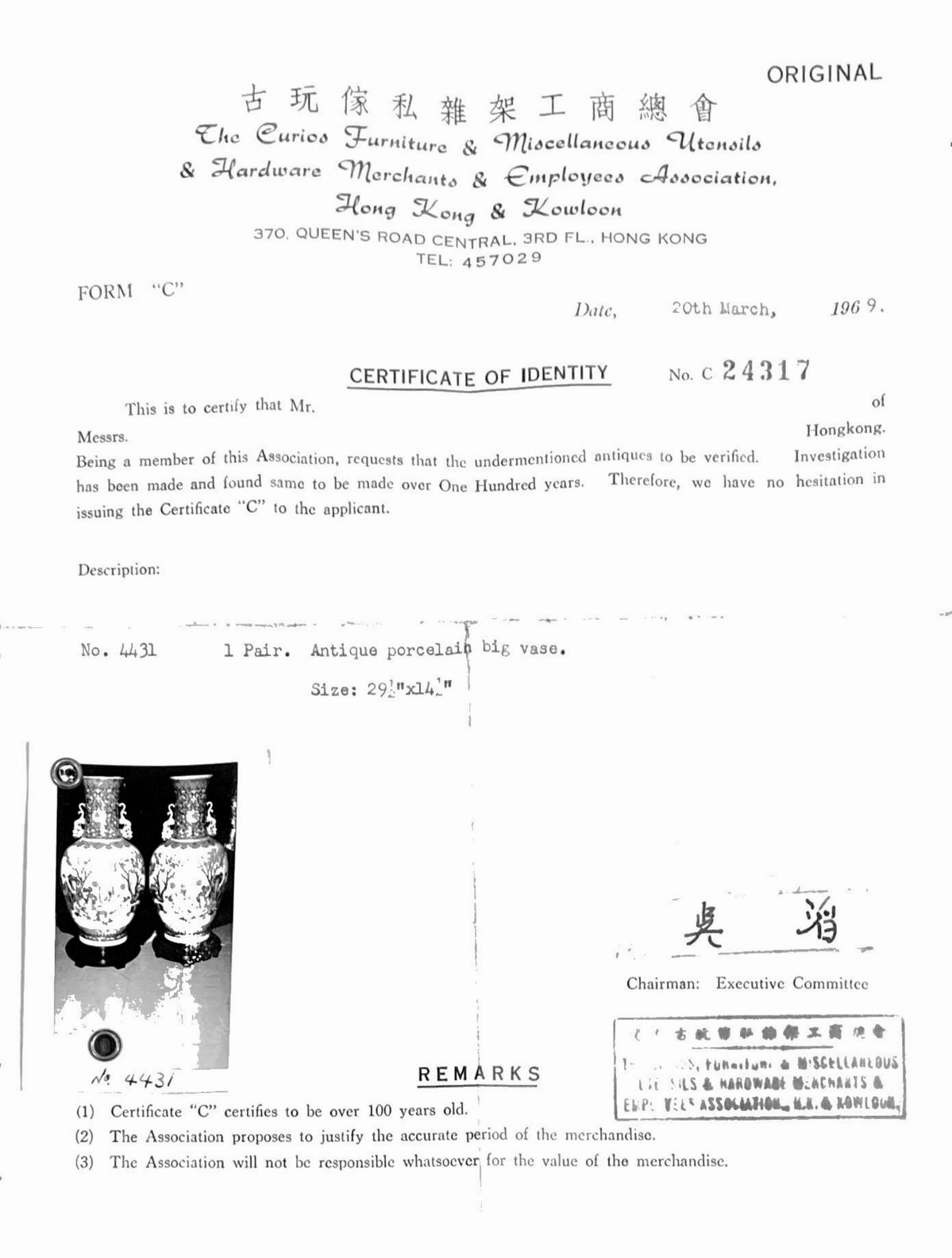 COPPIA DI GRANDI VASI IN PORCELLANA FAMIGLIA ROSA