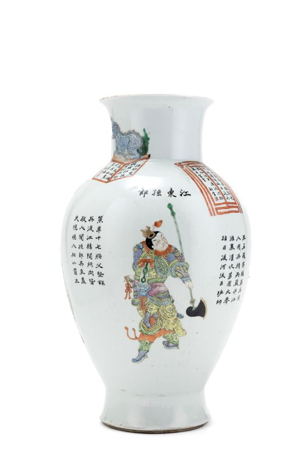 A 'WU SHUANG PU' FAMILLE ROSE BALUSTER-SHAPED PORCELAIN VASE