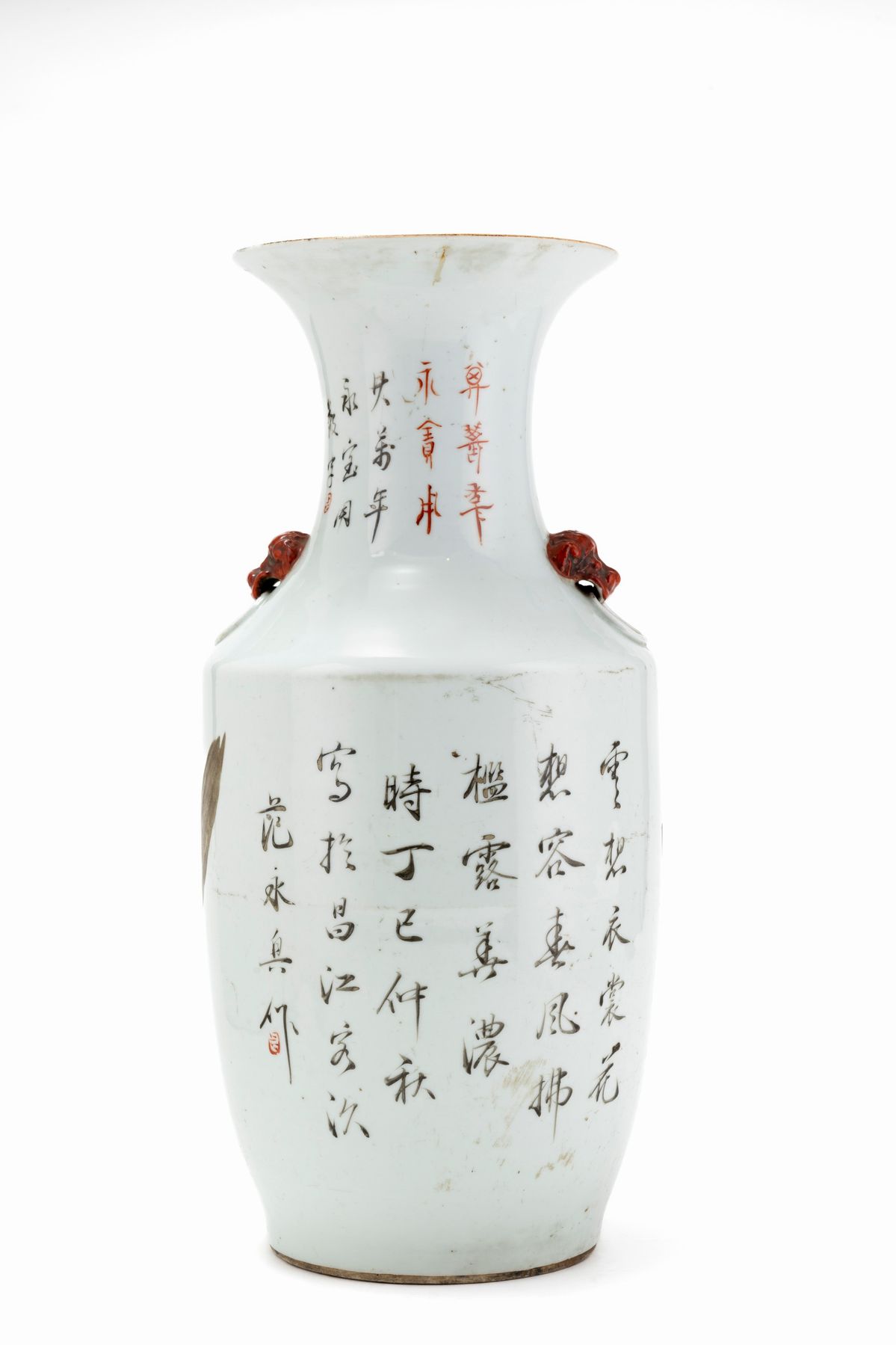 Vaso in Porcellana Shuicai