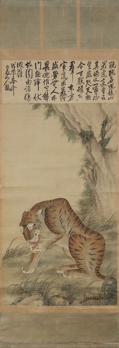 Cina, Dinastia Qing, Dipinto su seta raffigurante tigre presso roccia con iscrizioni