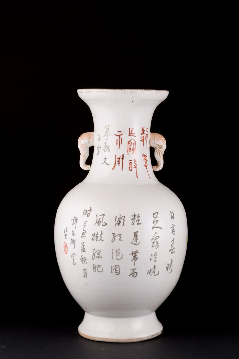 RARO VASO IN PORCELLANA QIANJIANG FIRMATO DA XU PINHENG
