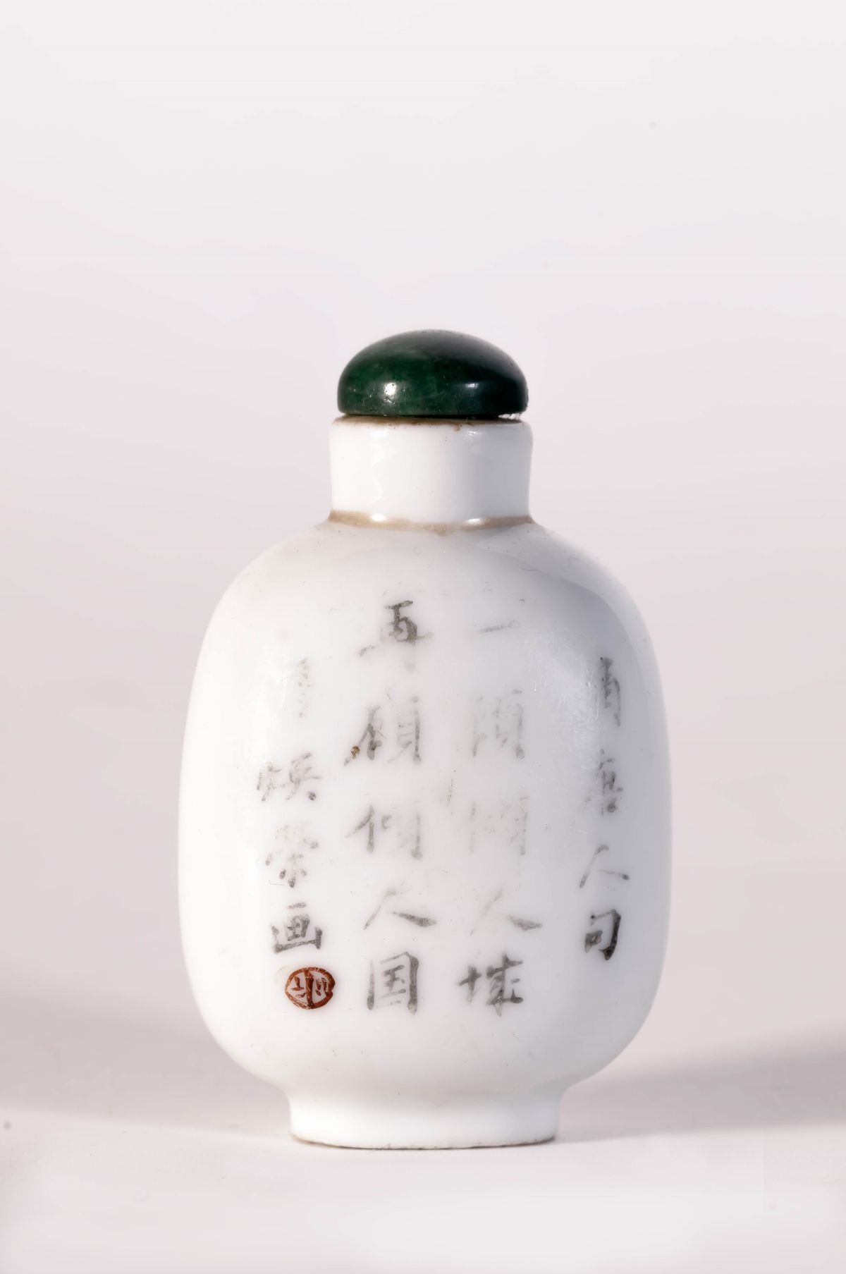 SNUFF BOTTLE IN PORCELLANA QIANJIANG FIRMATA DA ZHAN HUANRONG