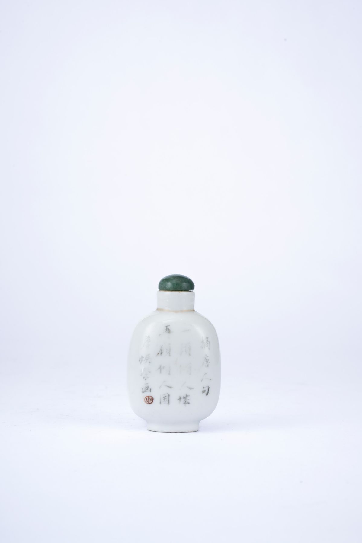SNUFF BOTTLE IN PORCELLANA QIANJIANG FIRMATA DA ZHAN HUANRONG
