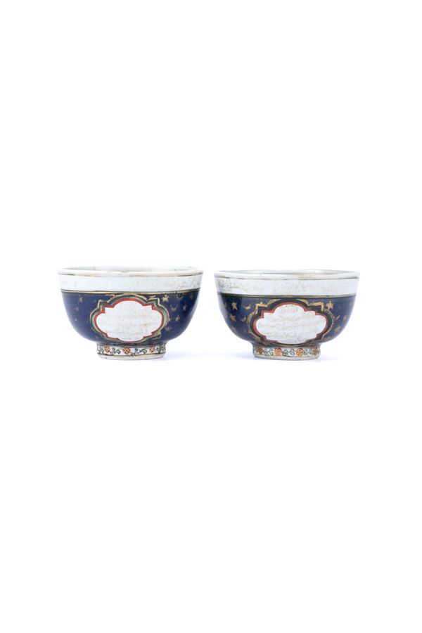 A RARE PAIR OF PORCELAIN CUPS FOR THE OTTOMAN MARKET