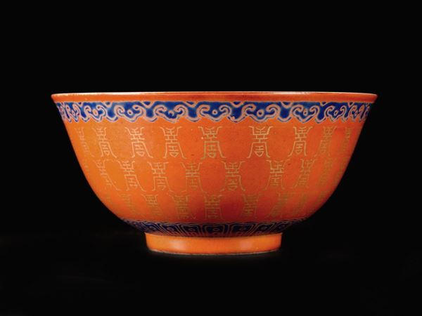  BOWL IN PORCELLANA A FONDO CORALLO CON SHOU