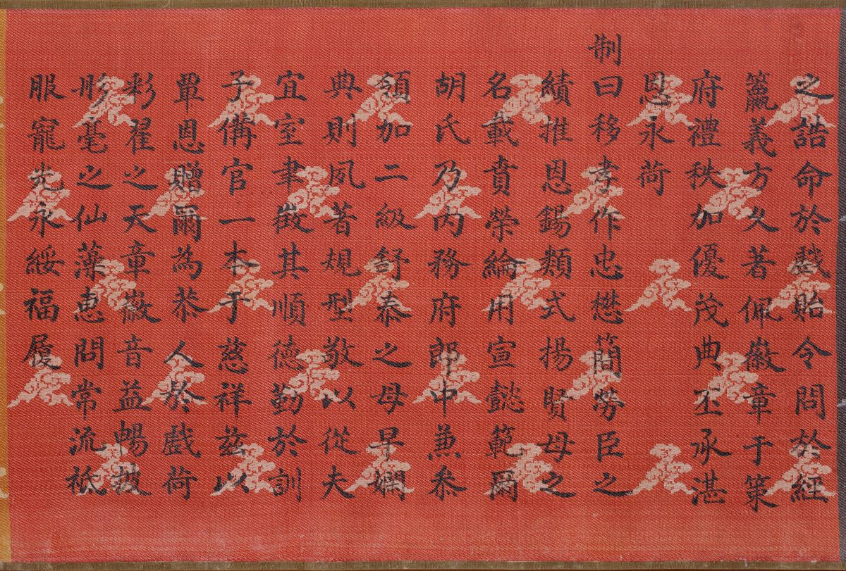 Raro Editto Imperiale in Broccato del Periodo Qianlong