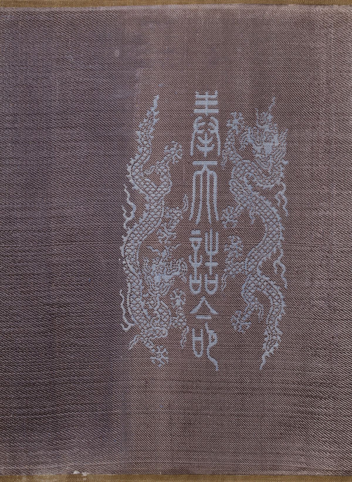 Raro Editto Imperiale in Broccato del Periodo Qianlong