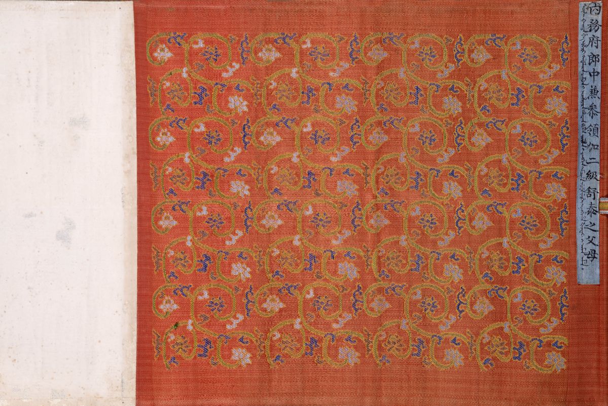 Raro Editto Imperiale in Broccato del Periodo Qianlong