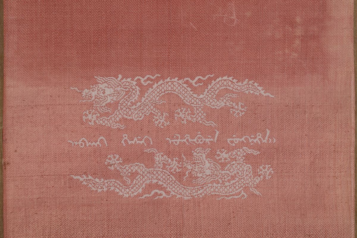 Raro Editto Imperiale in Broccato del Periodo Qianlong