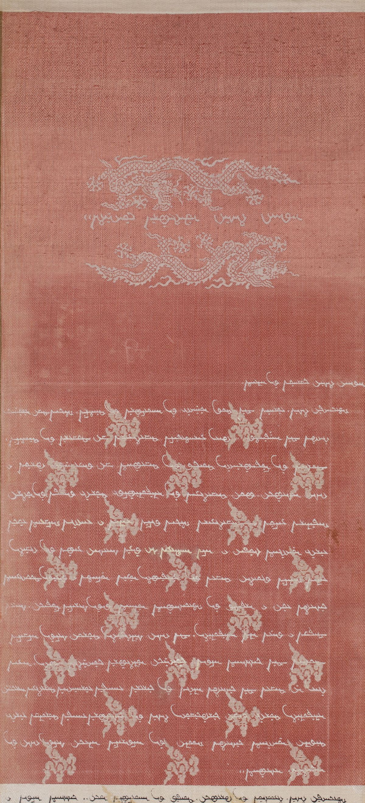 Raro Editto Imperiale in Broccato del Periodo Qianlong