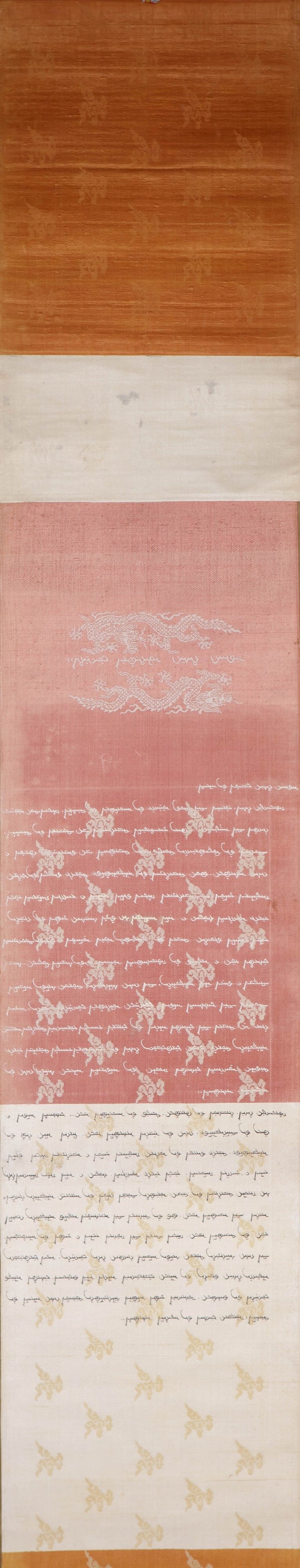 Raro Editto Imperiale in Broccato del Periodo Qianlong