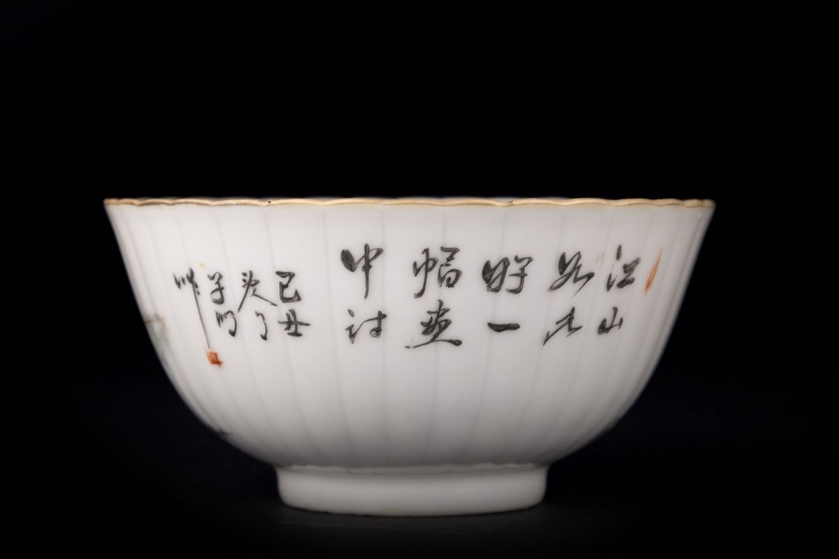 COPPA IN PORCELLANA QIANJIANG FIRMATA DA YU ZIMING