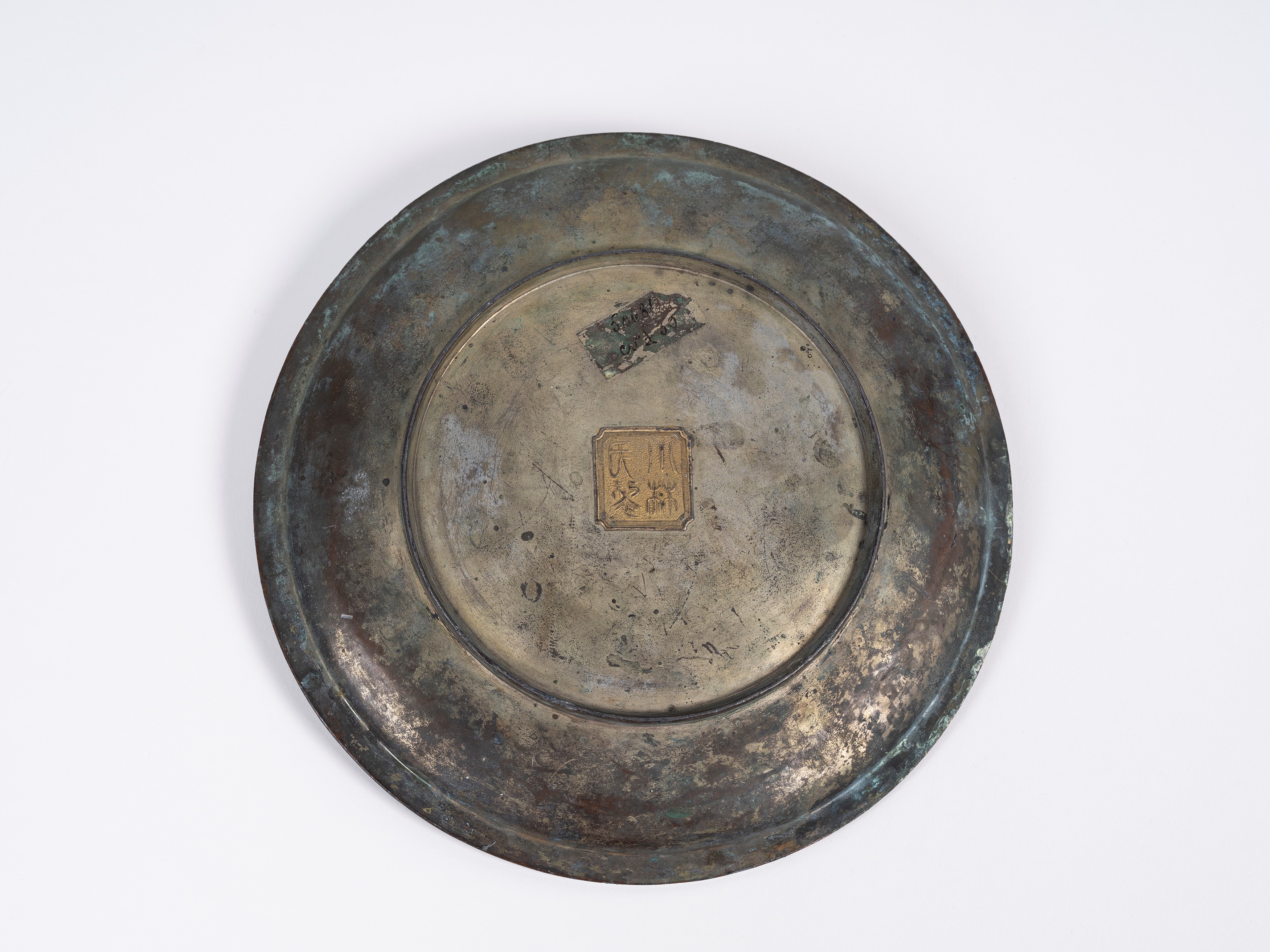Piatto in Bronzo Dorato