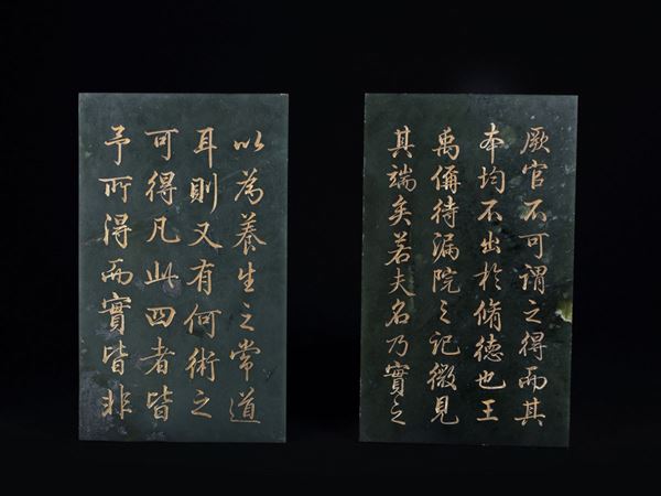  A PAIR OF IMPERIAL INSCRIBED SPINACH JADE PLAQUES