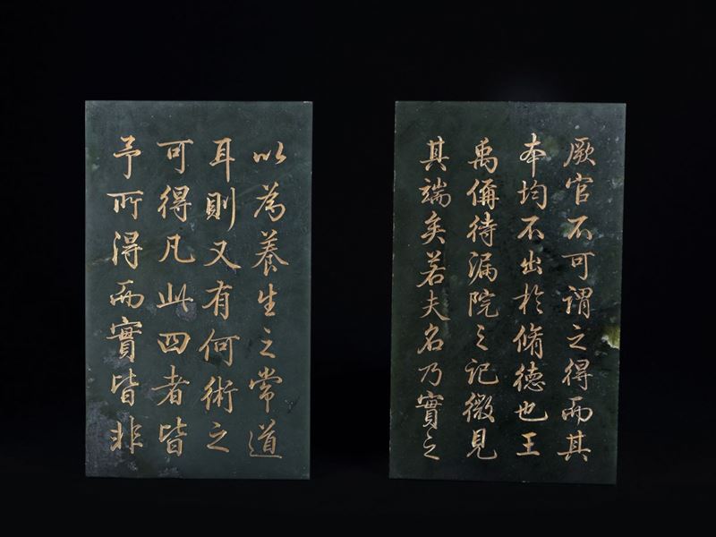 COPPIA DI PLACCHE IMPERIALI IN GIADA VERDE SPINACIO ISCRITTE