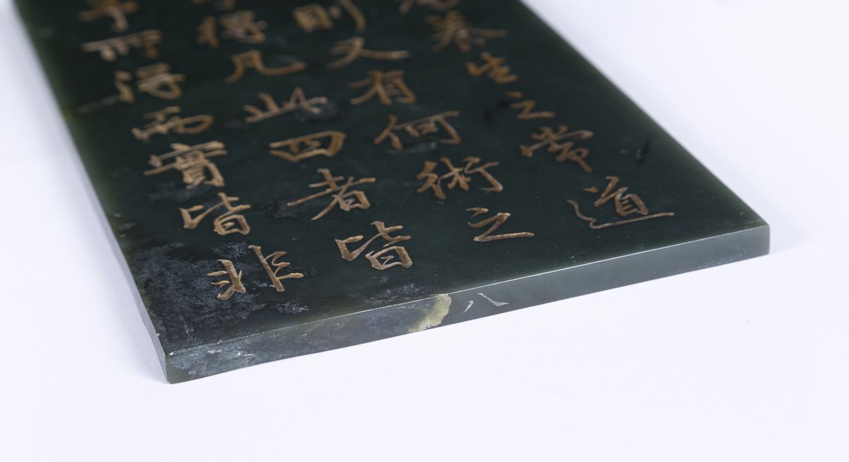 COPPIA DI PLACCHE IMPERIALI IN GIADA VERDE SPINACIO ISCRITTE