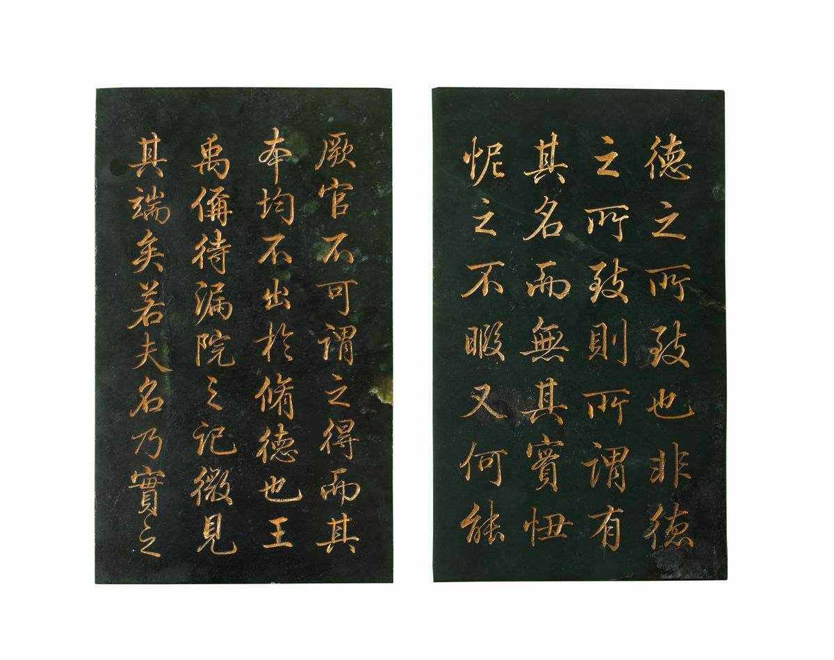 COPPIA DI PLACCHE IMPERIALI IN GIADA VERDE SPINACIO ISCRITTE