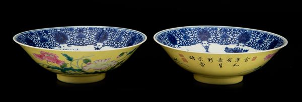  PAIR OF BLUE AND WHITE FAMILLE ROSE YELLOW-GROUND PORCELAIN CUPS
