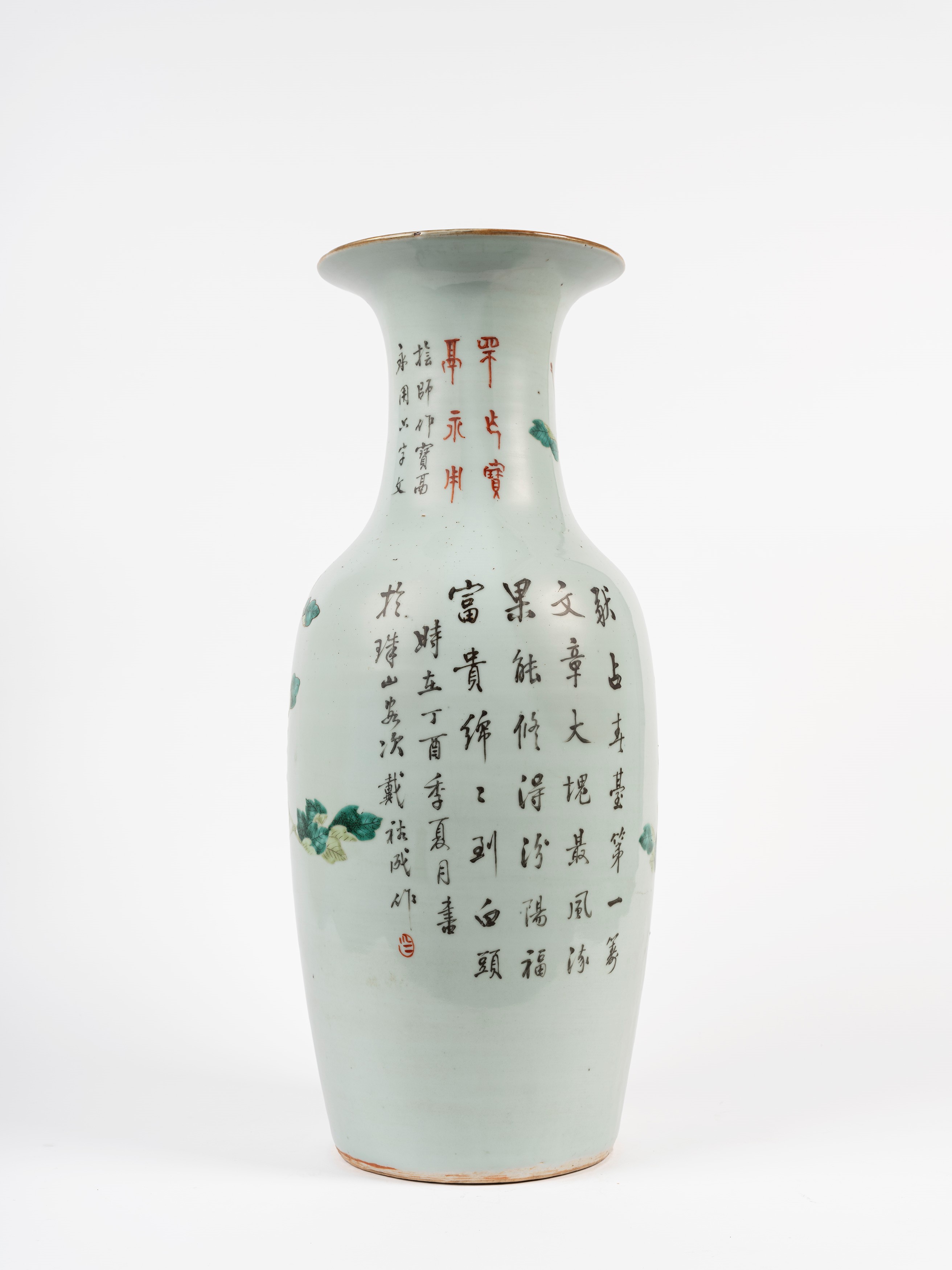 GRANDE VASO IN PORCELLANA QIANJIANG