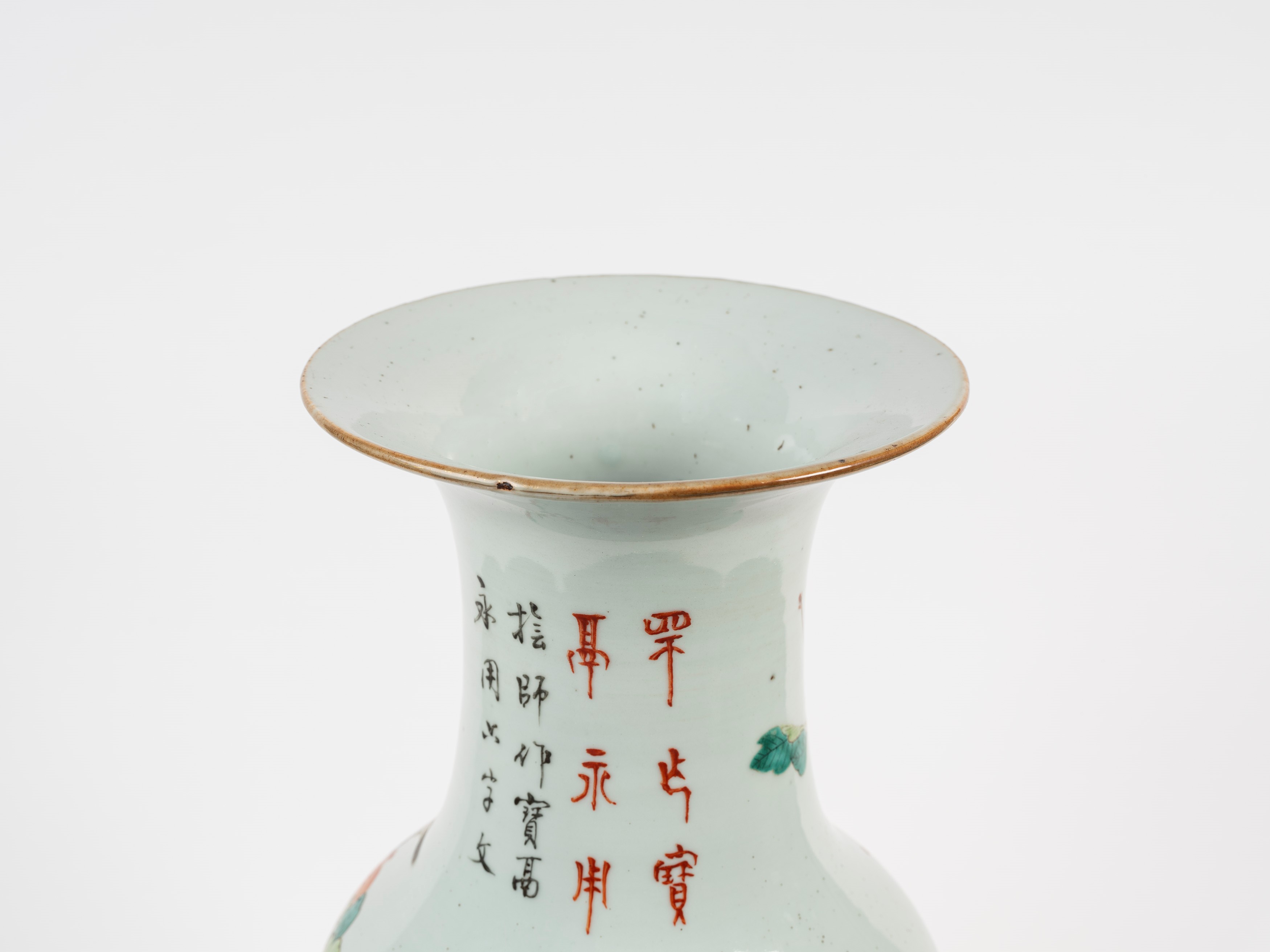 GRANDE VASO IN PORCELLANA QIANJIANG