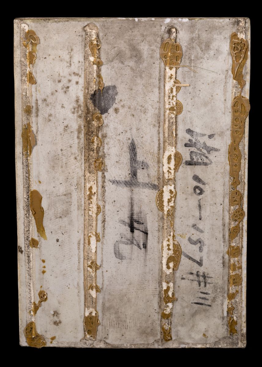 PLACCA IN PORCELLANA QIANJIANG FIRMATA DA YU HUANWEN