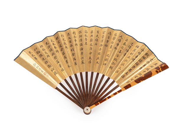 A PAPER FAN
