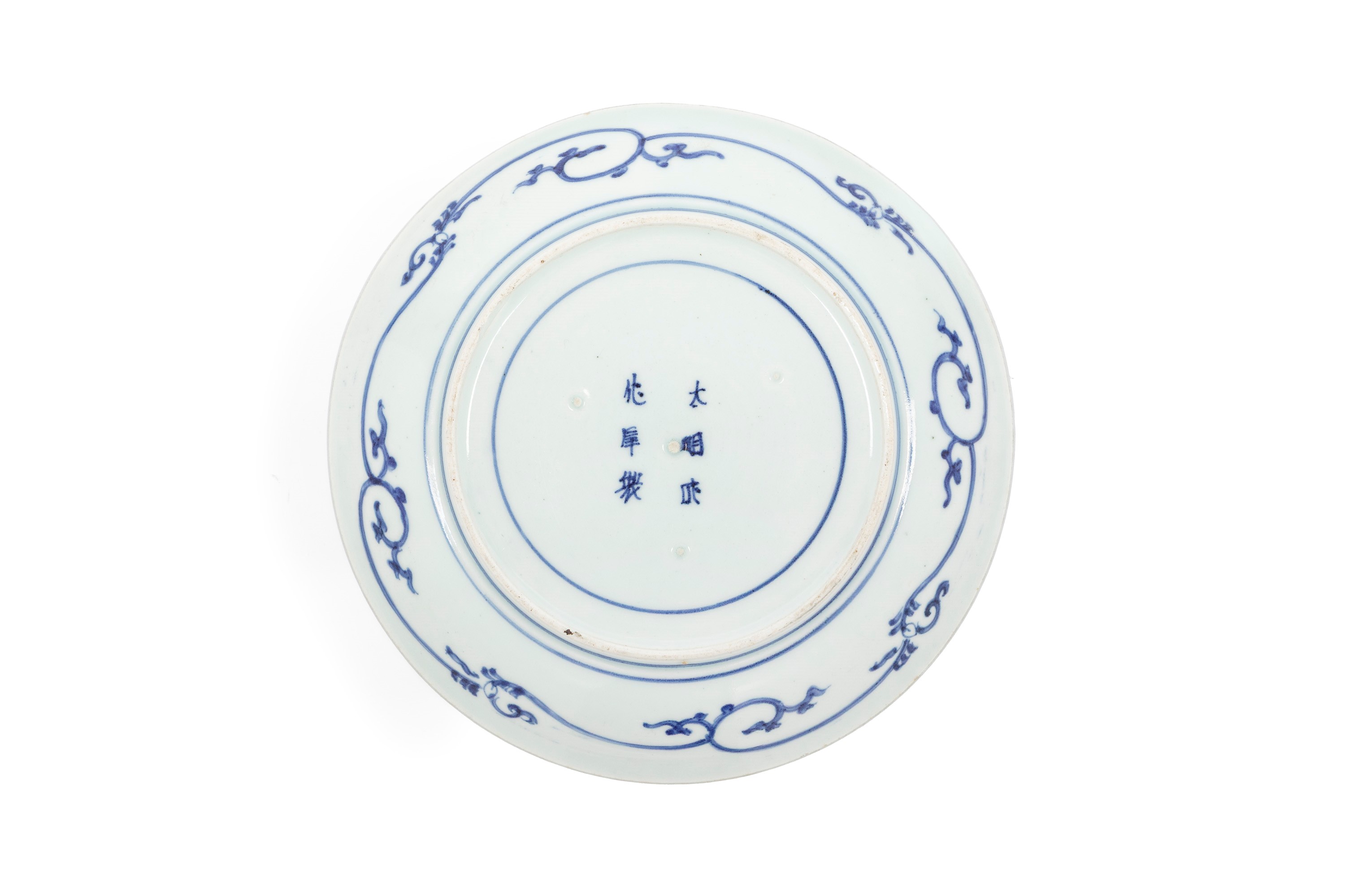 Piatto in Porcellana Arita in Stile Kakiemon