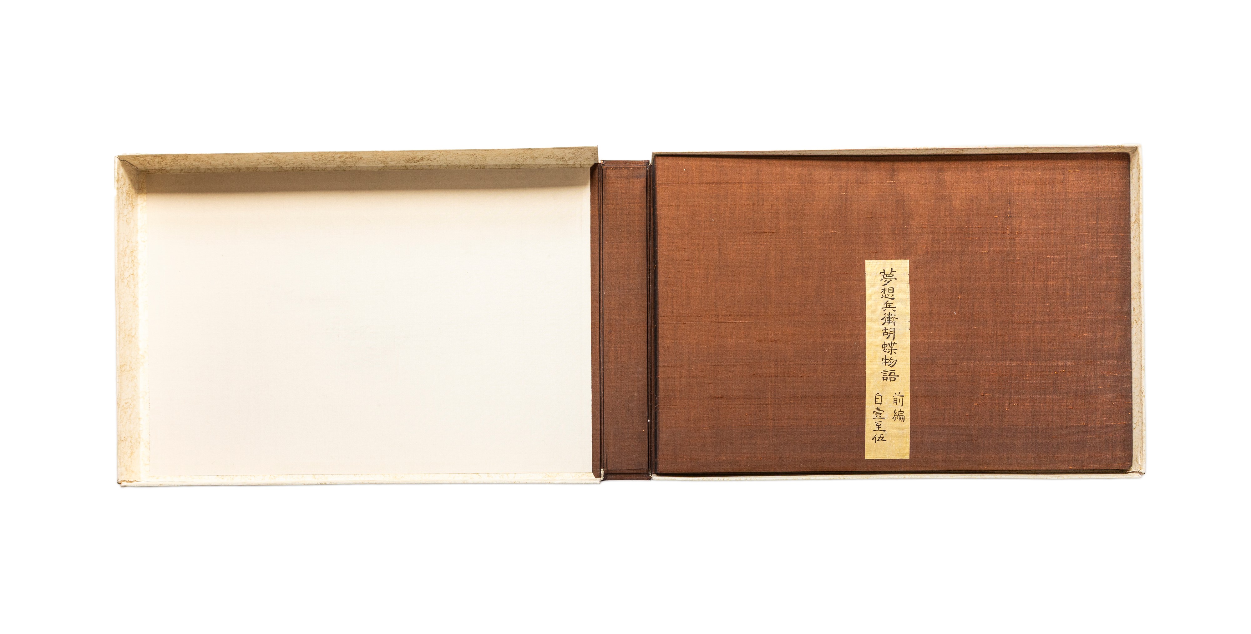 Album Contenente Diciassette Tavole Dell'artista Utagawa Toyokuni i