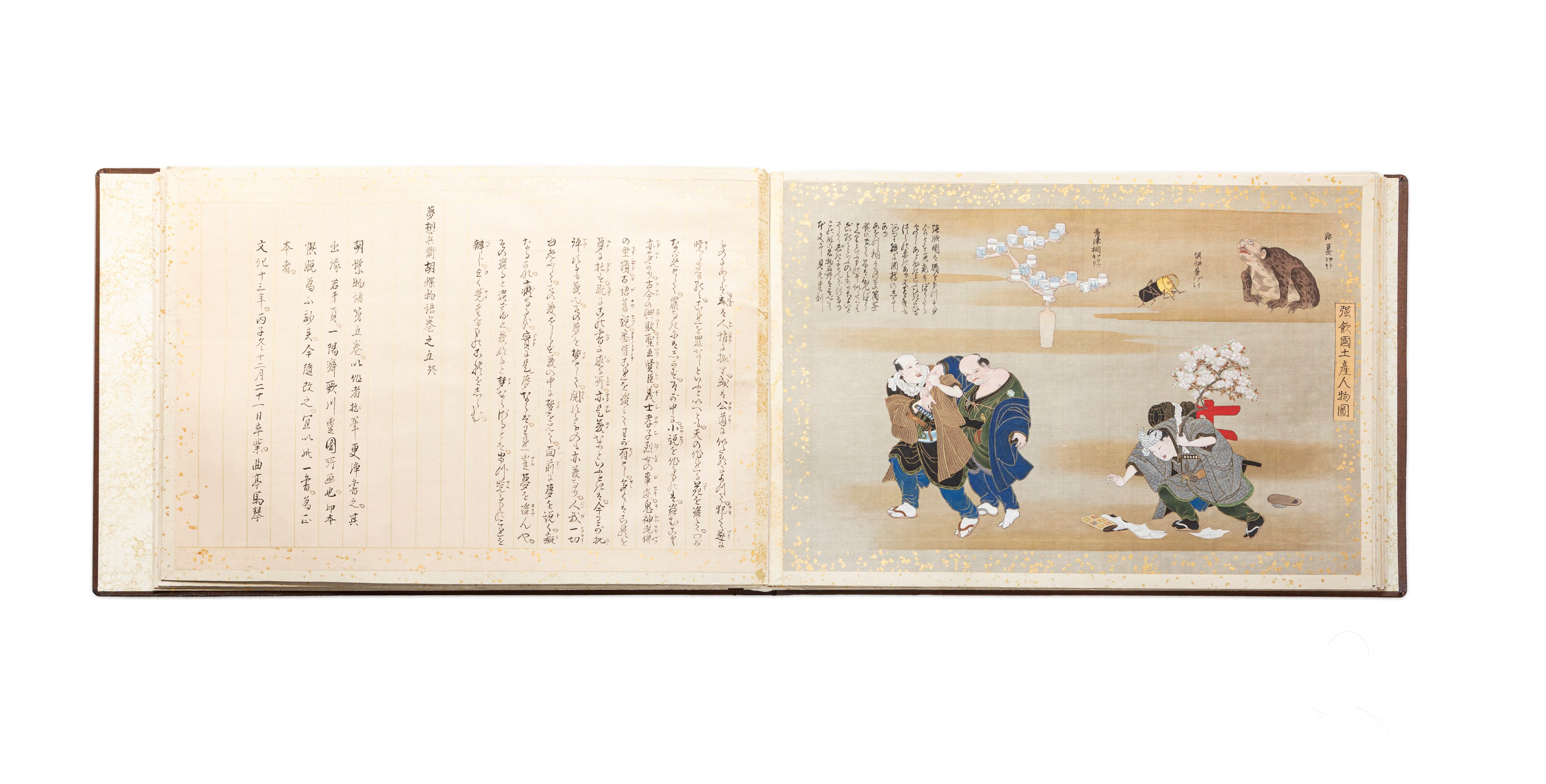 Album Contenente Diciassette Tavole Dell'artista Utagawa Toyokuni i