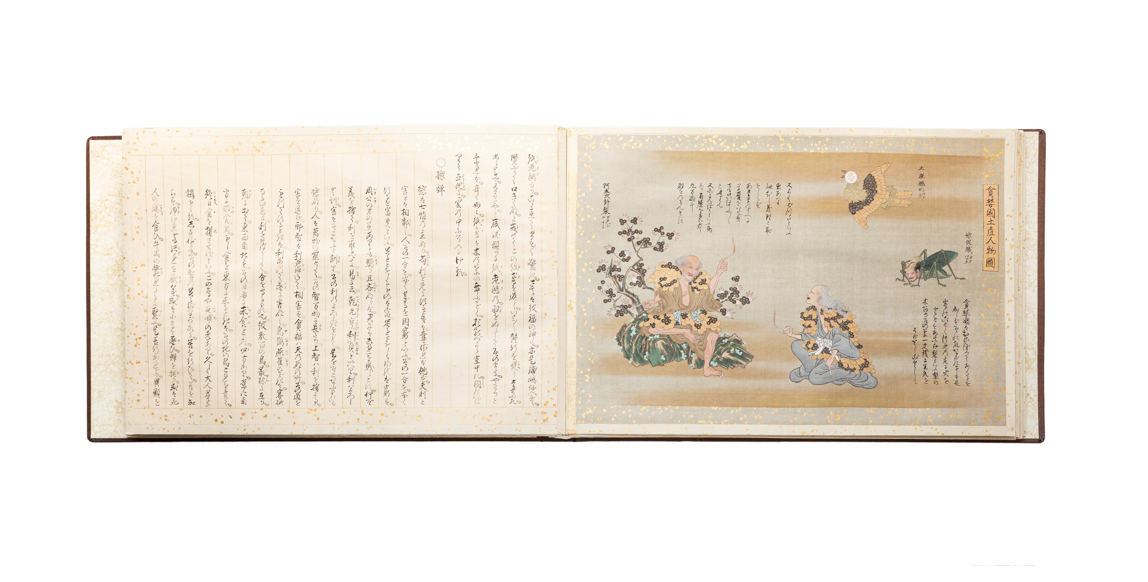 Album Contenente Diciassette Tavole Dell'artista Utagawa Toyokuni i