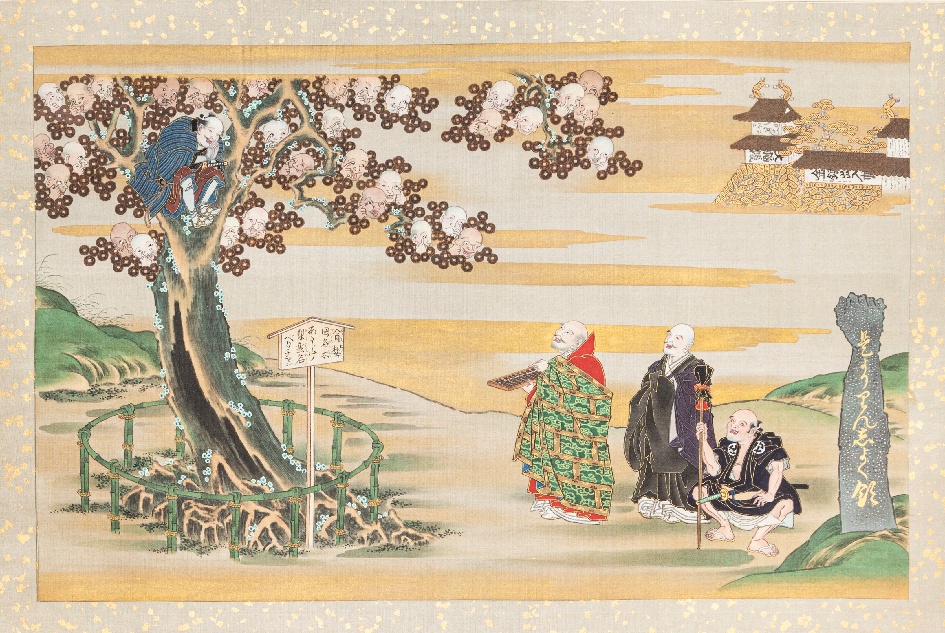 Album Contenente Diciassette Tavole Dell'artista Utagawa Toyokuni i