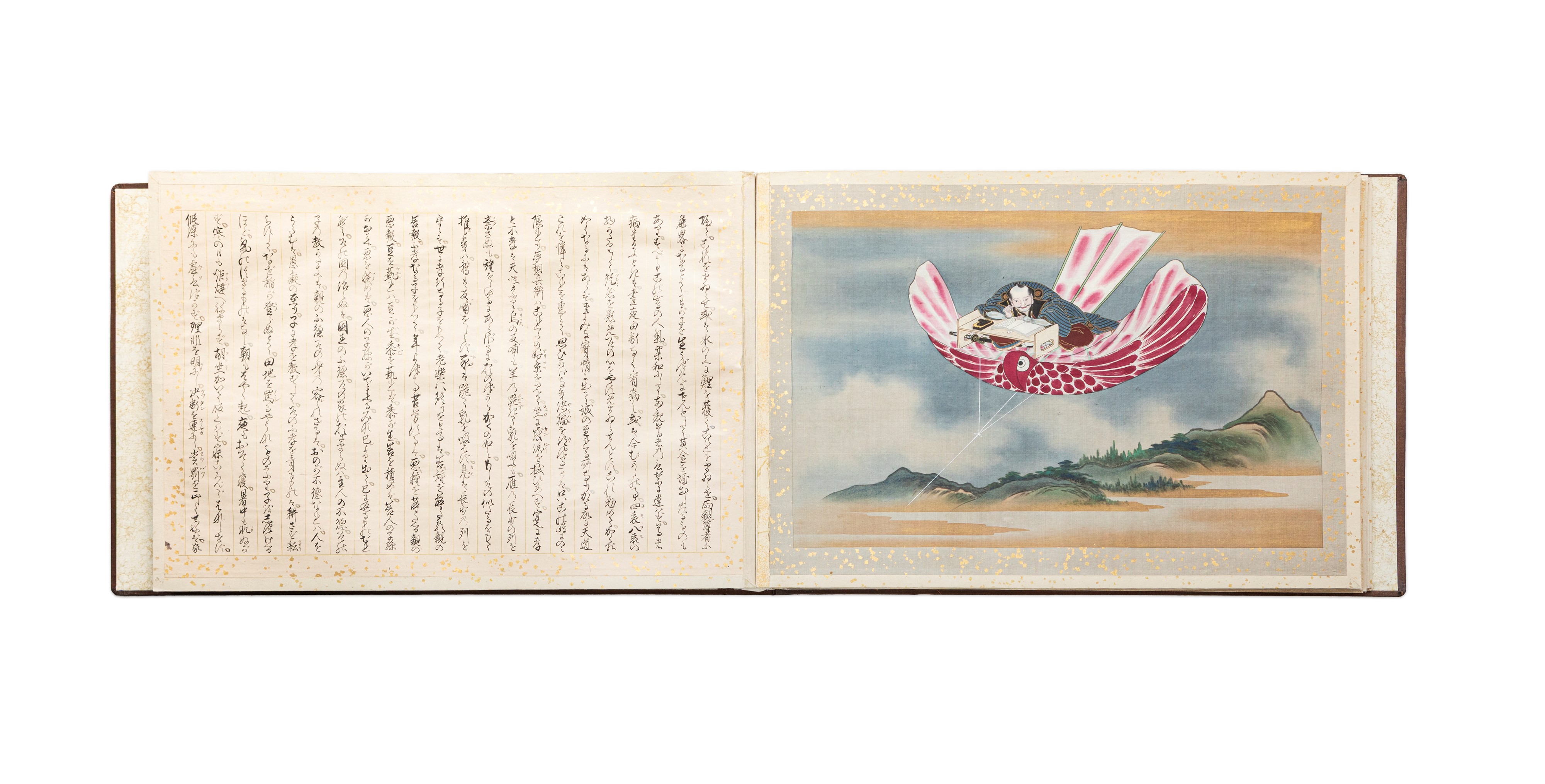 Album Contenente Diciassette Tavole Dell'artista Utagawa Toyokuni i