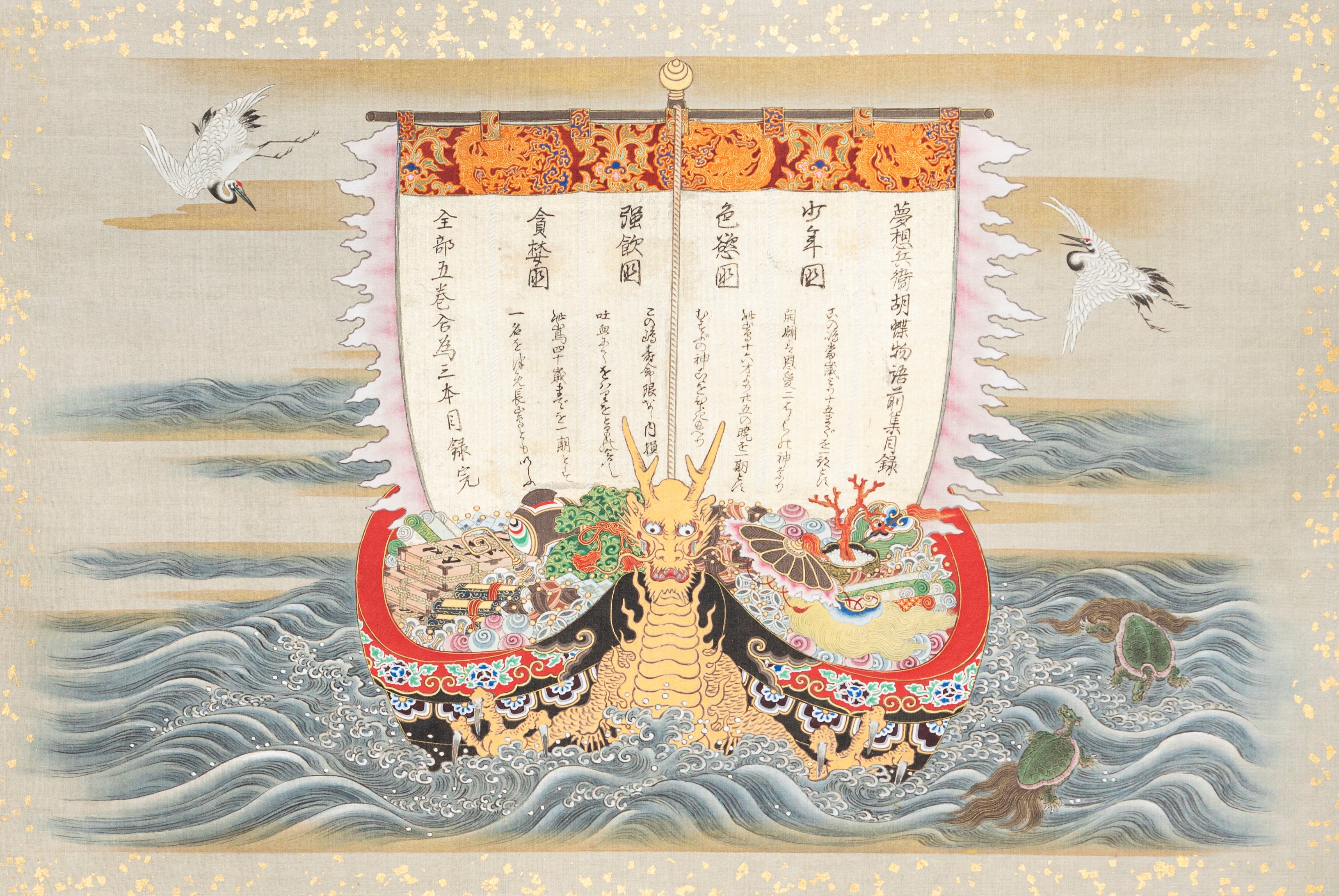 Album Contenente Diciassette Tavole Dell'artista Utagawa Toyokuni i