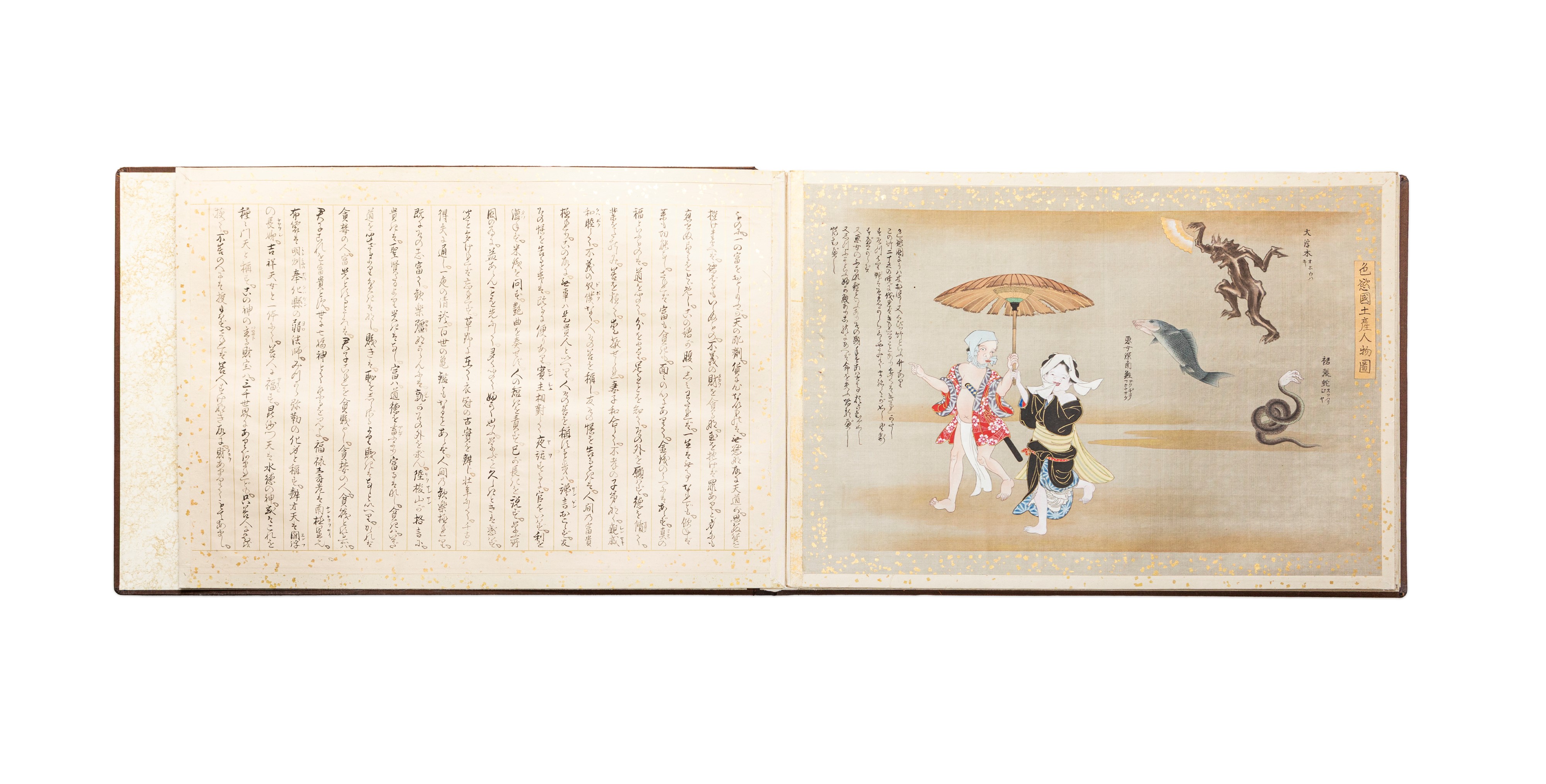 Album Contenente Diciassette Tavole Dell'artista Utagawa Toyokuni i