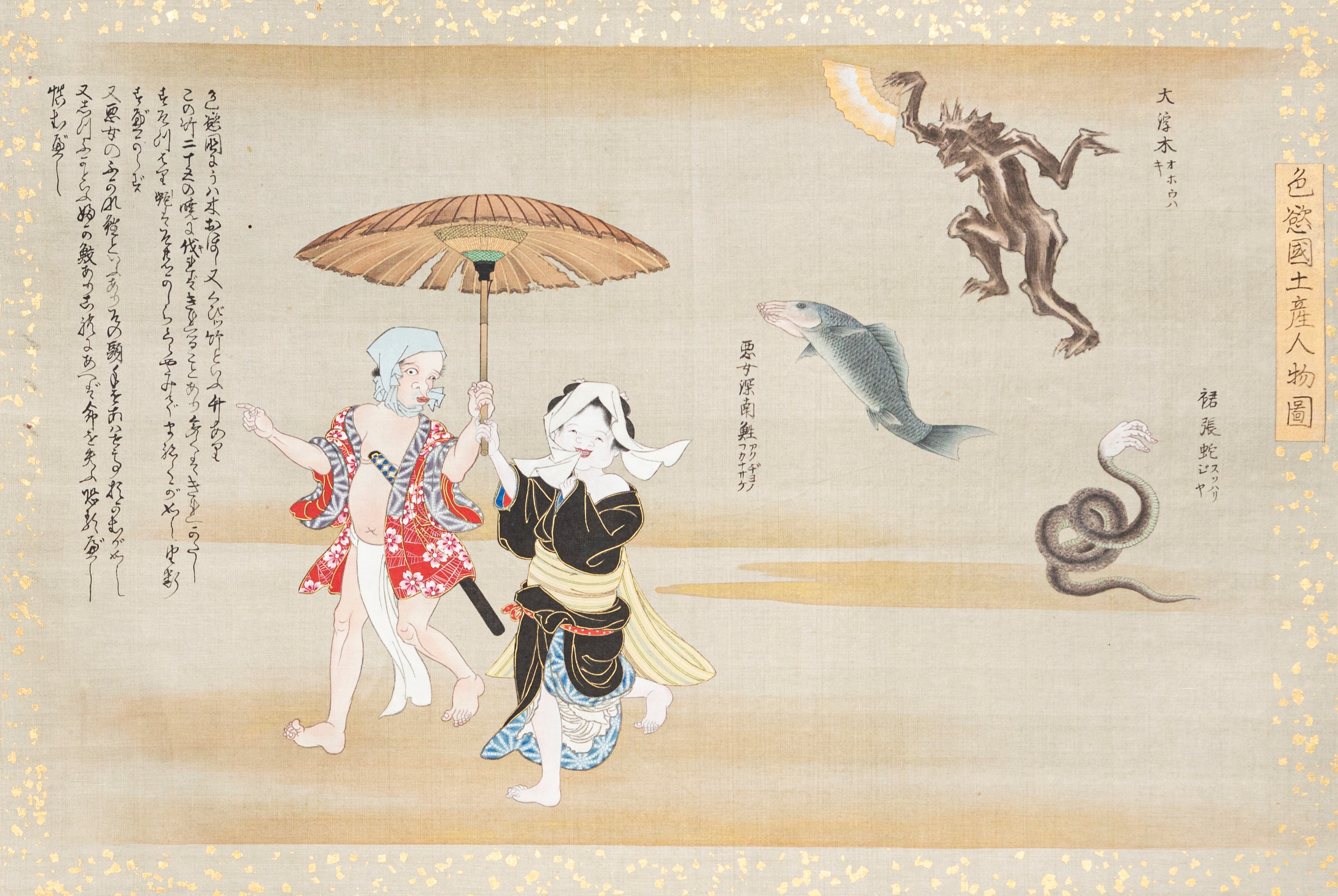 Album Contenente Diciassette Tavole Dell'artista Utagawa Toyokuni i