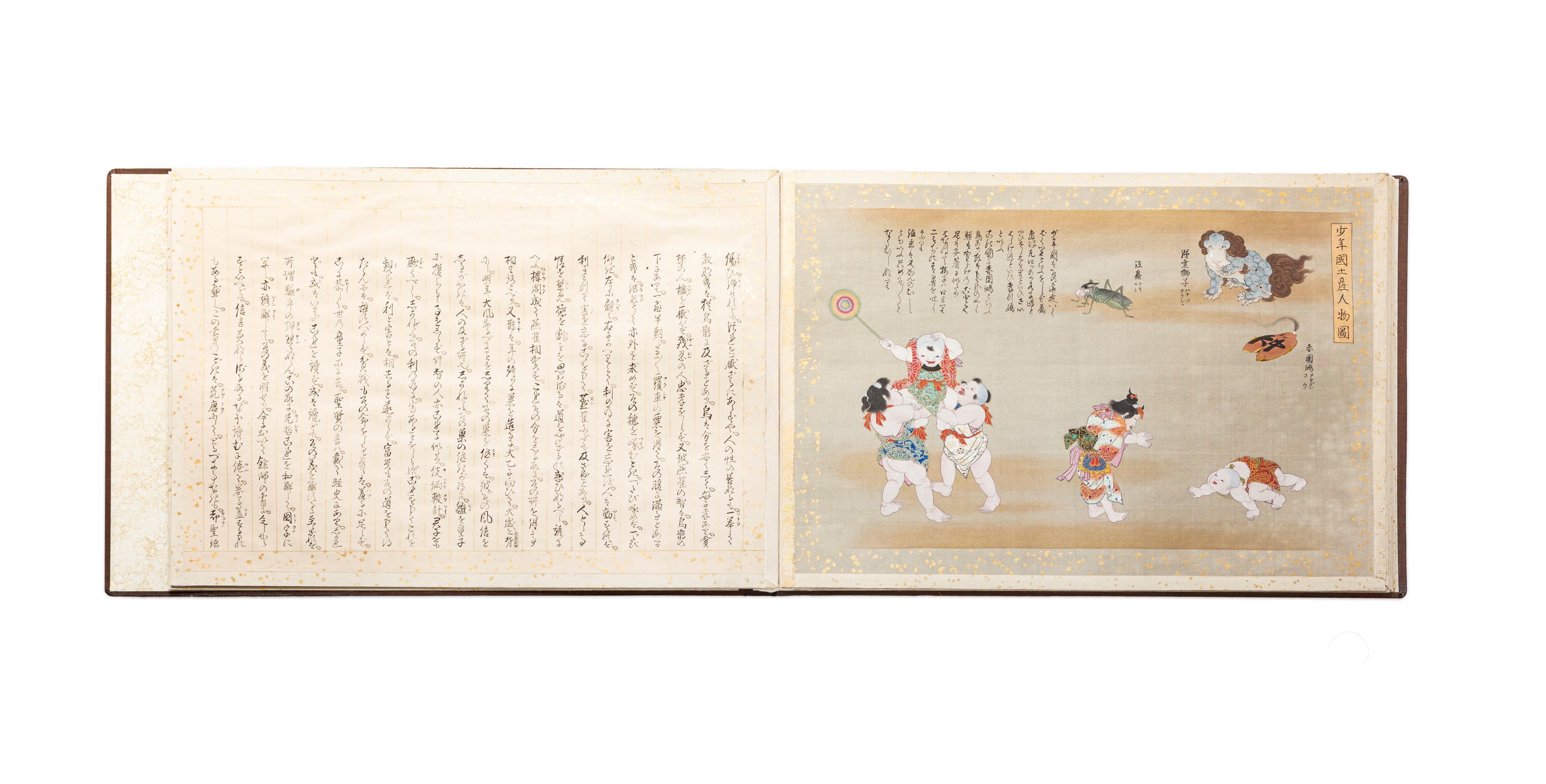 Album Contenente Diciassette Tavole Dell'artista Utagawa Toyokuni i
