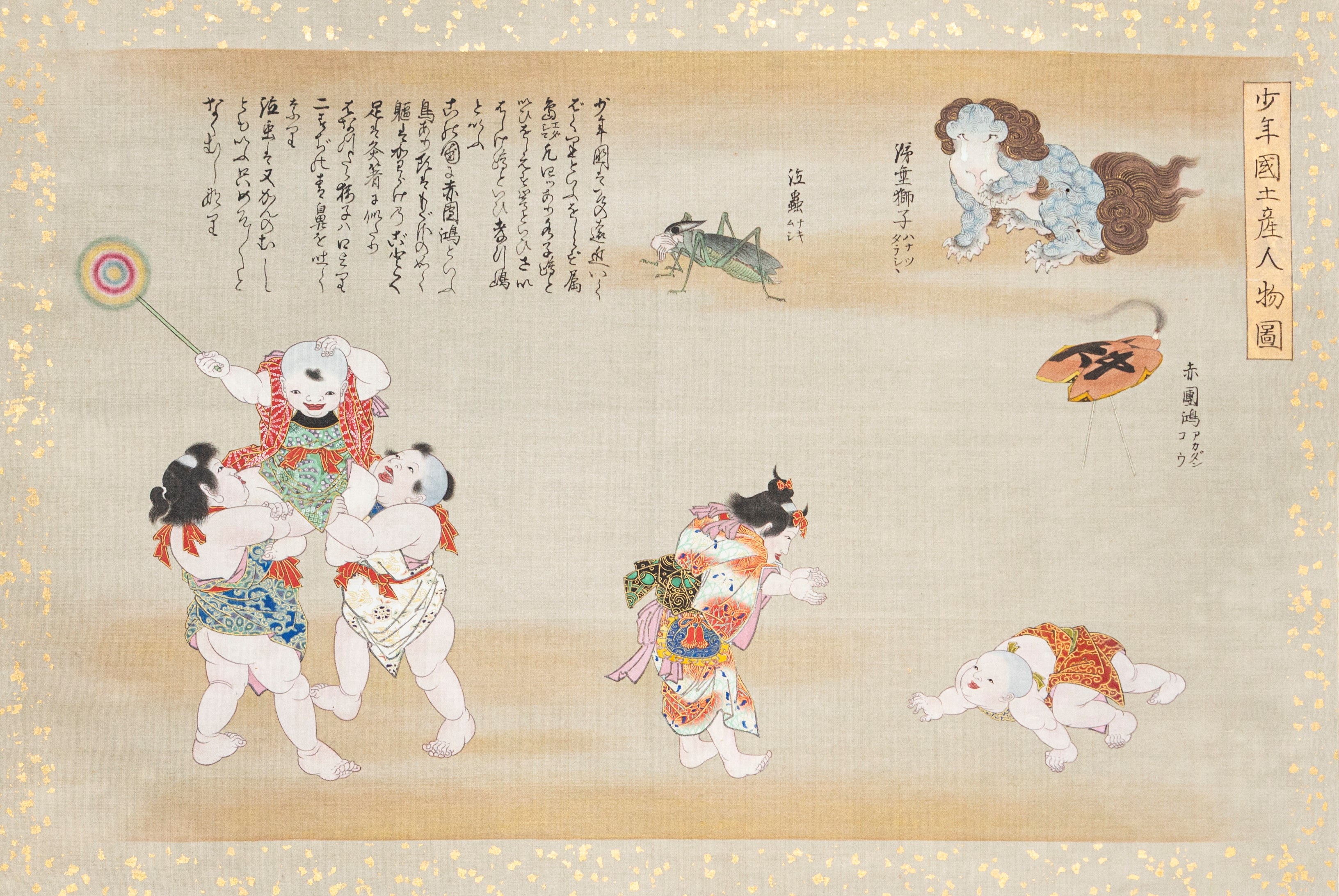 Album Contenente Diciassette Tavole Dell'artista Utagawa Toyokuni i