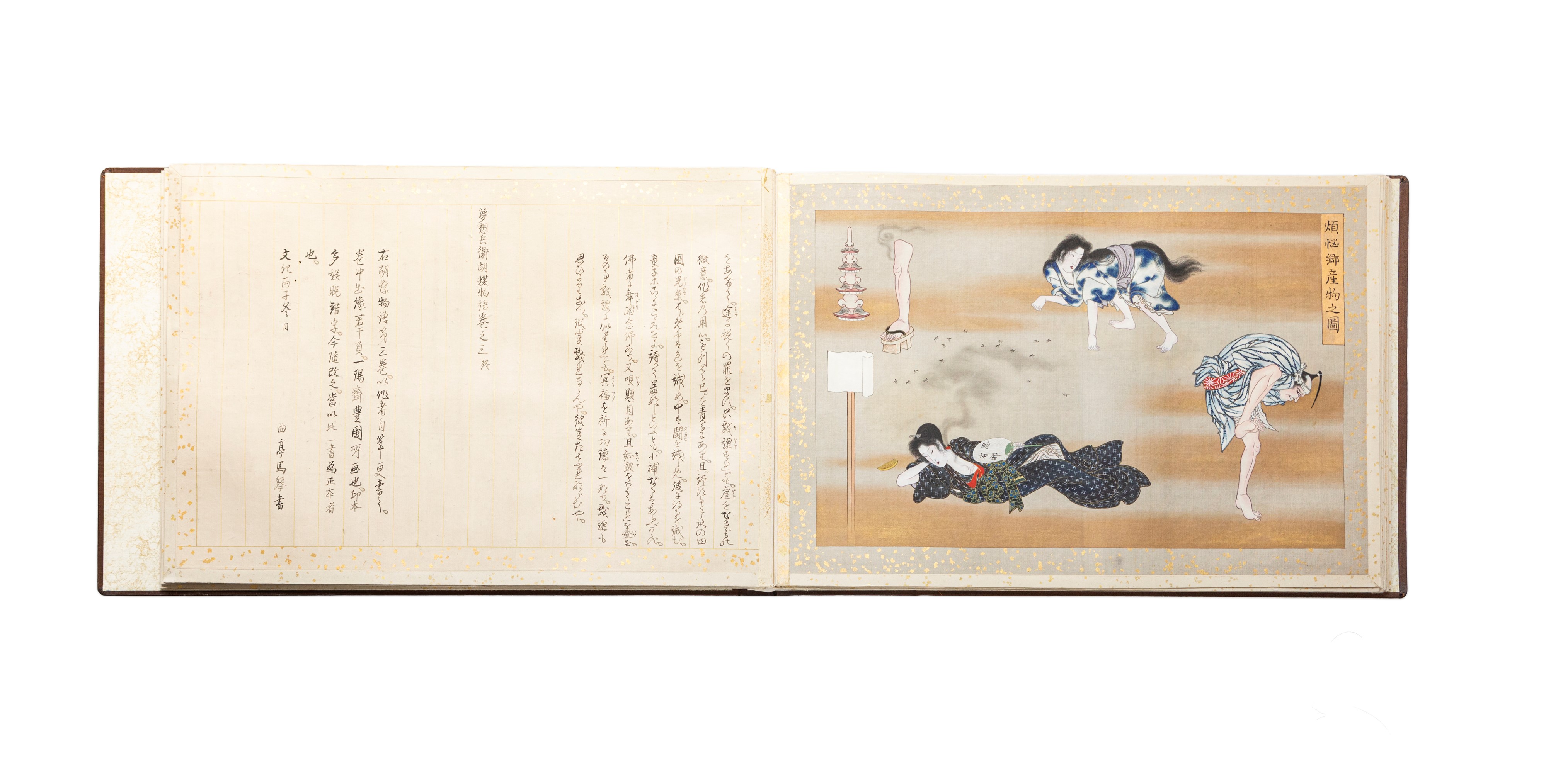 Album Contenente Diciassette Tavole Dell'artista Utagawa Toyokuni i