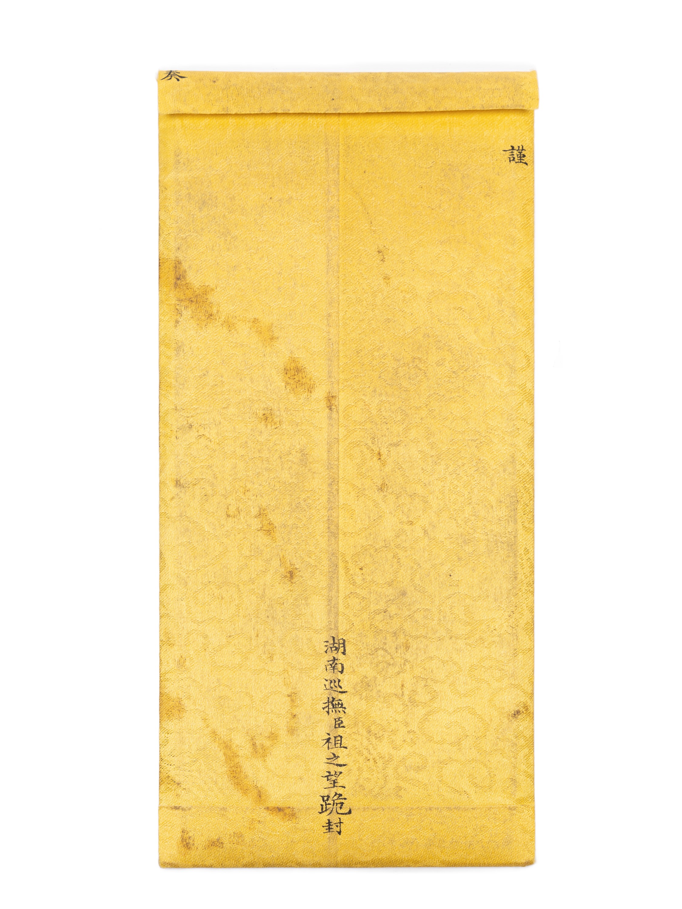 Dichiarazioni Dell'imperatore Jiaqing