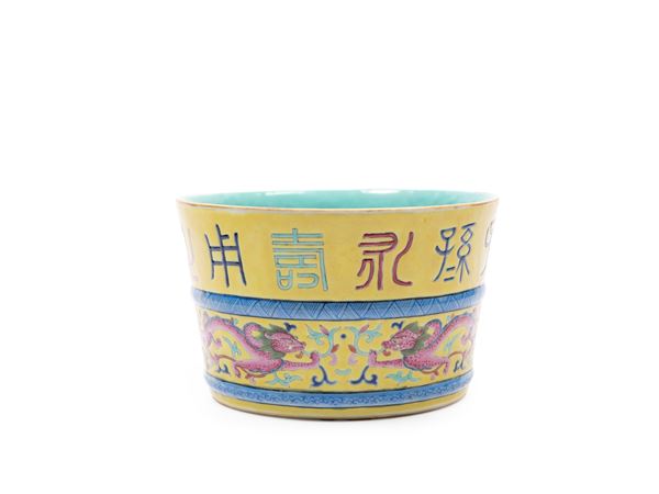 A FAMILLE ROSE PORCELAIN BRUSH-WASHER