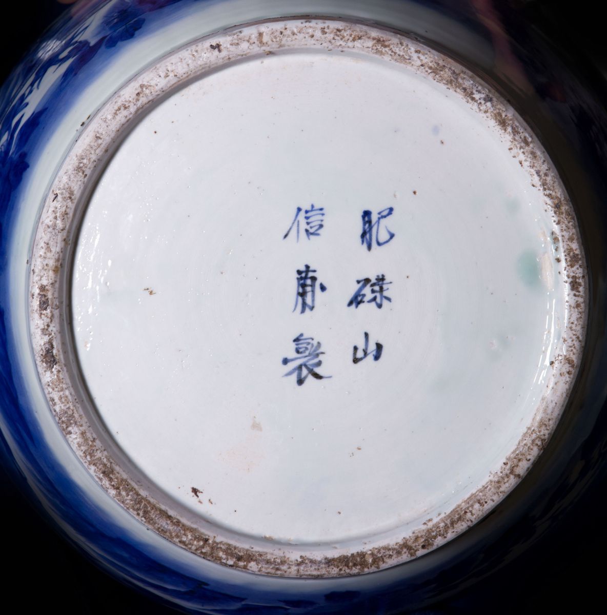 Coppia di grandi vasi Arita, ceramica decorata con motivi floreali e cicogne