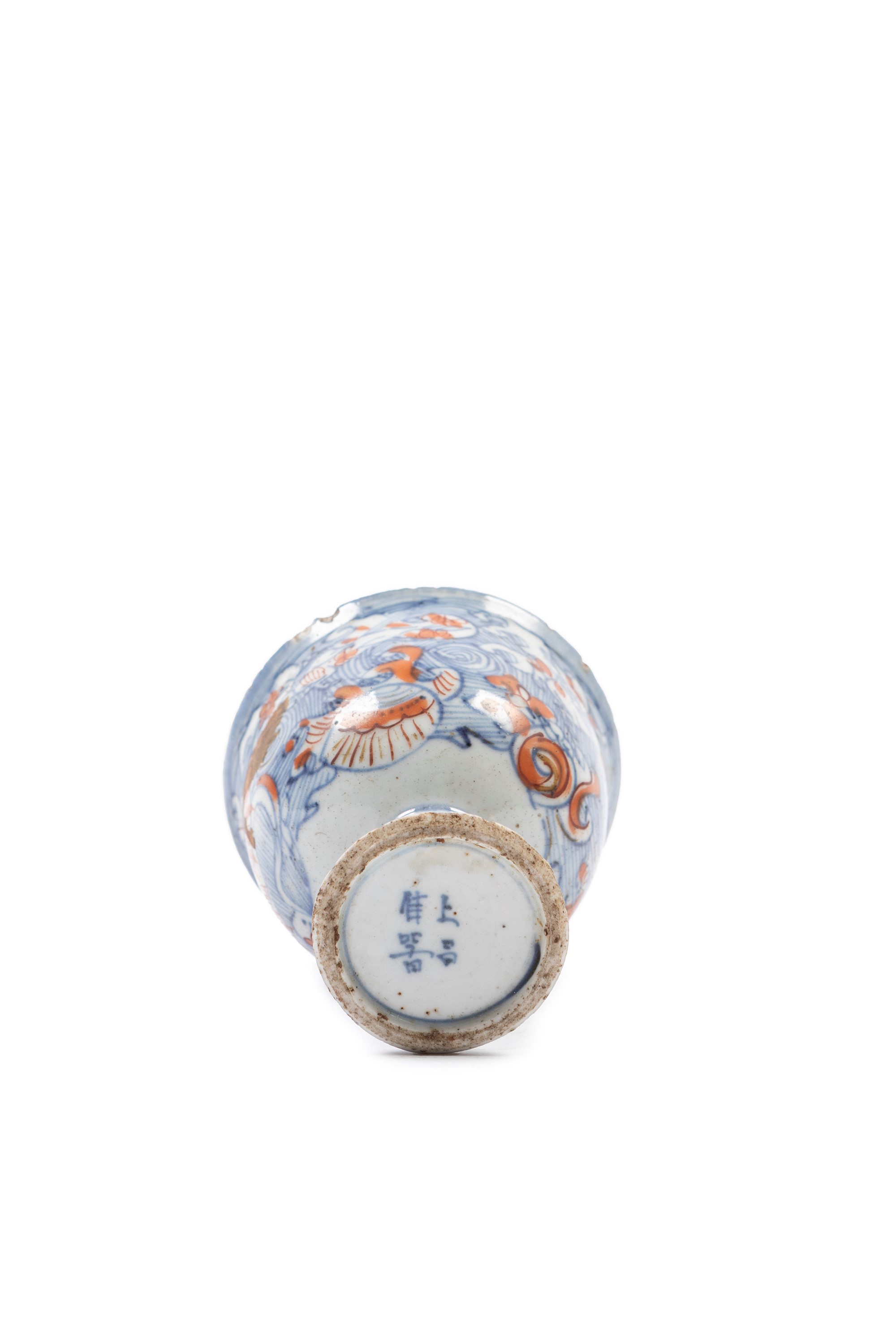 COPPA A STELO IN PORCELLANA BIANCA E BLU E ROSSO FERRO