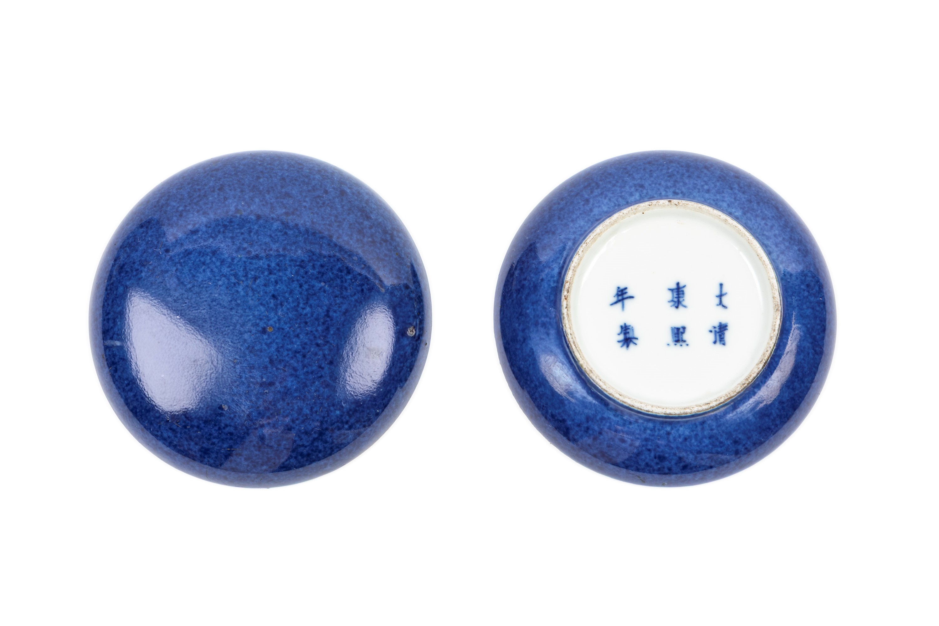 Piccola Scatola in Porcellana Blu