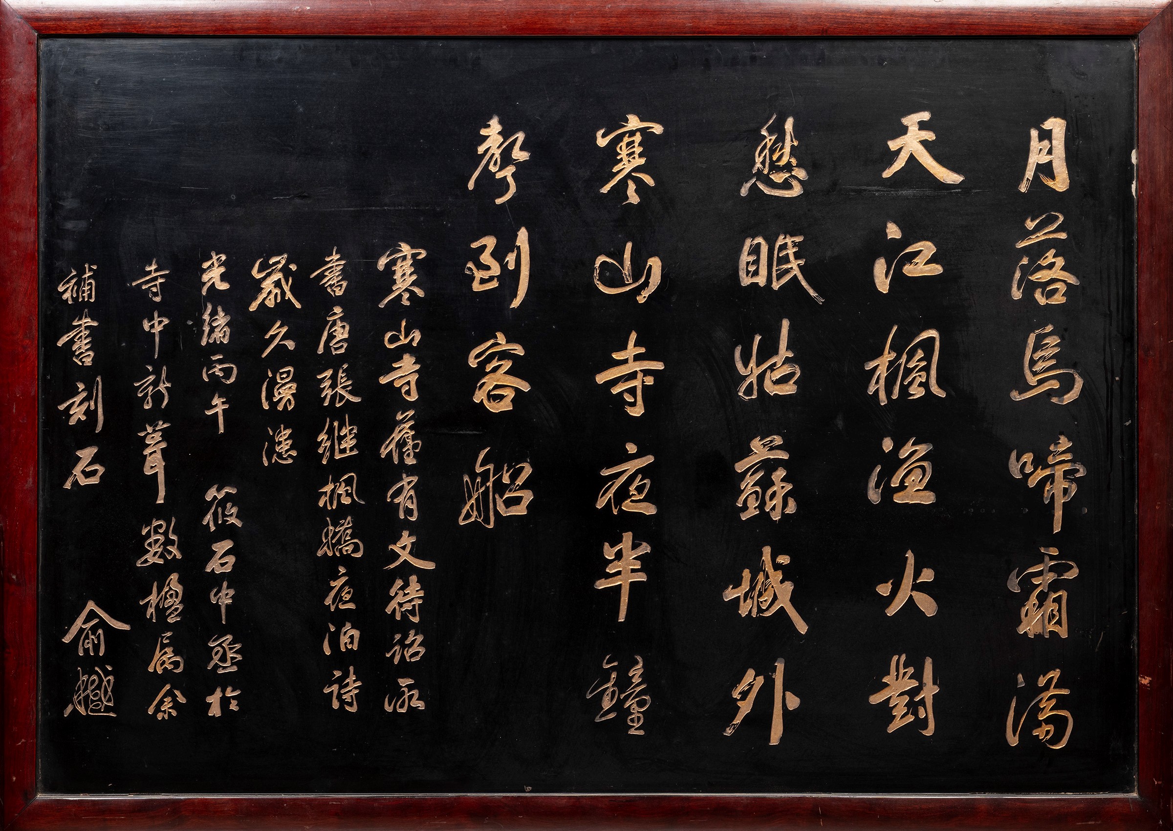 Screen decorativo in legno e porcellana, Cina, XX secolo