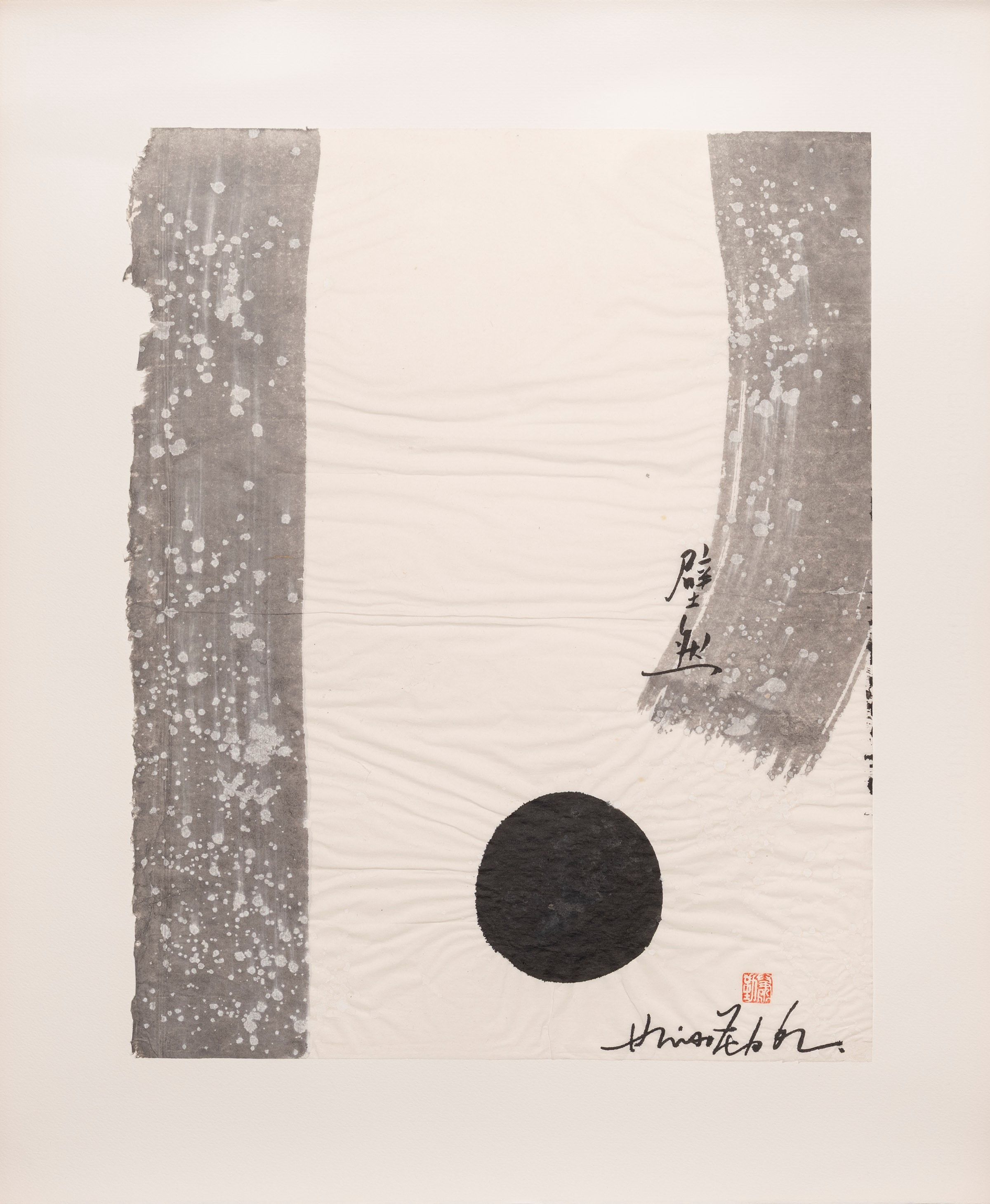 Hsiao Chin, Album di incisioni con acqueforti e litografie, 1962