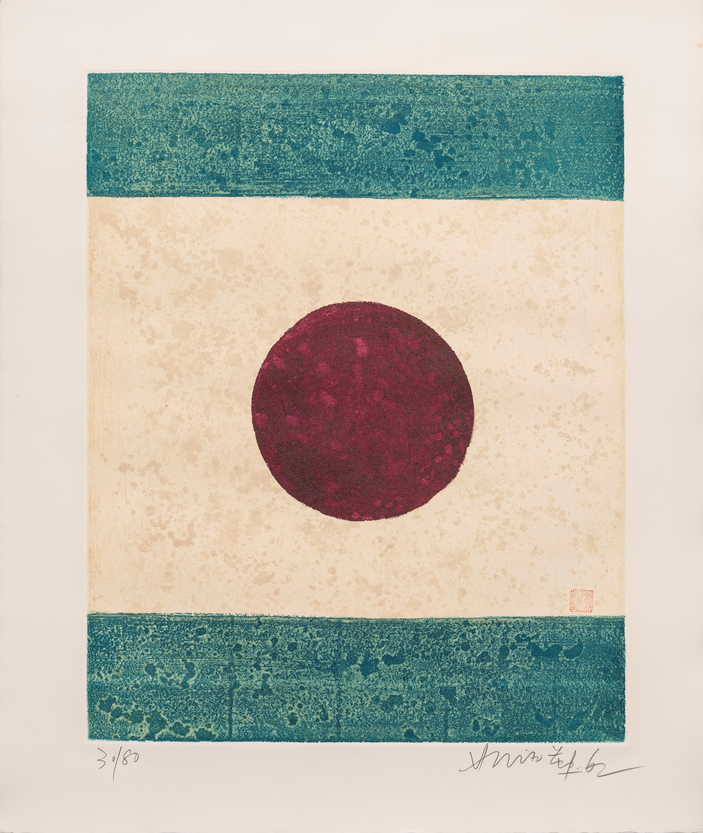 Hsiao Chin, Album di incisioni con acqueforti e litografie, 1962